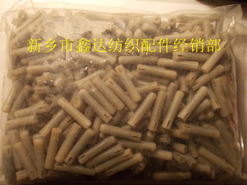 尼龙梭子轴（梭柱）