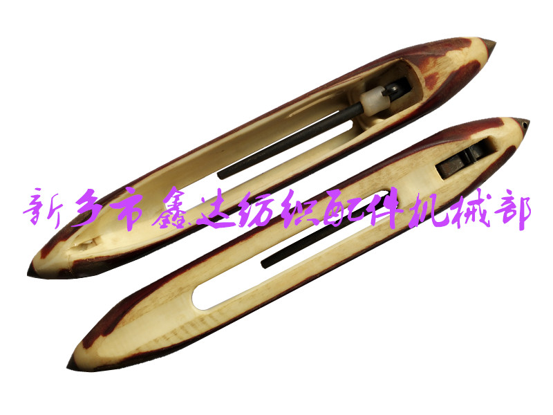 13.5寸（343mm）复合尼龙梭