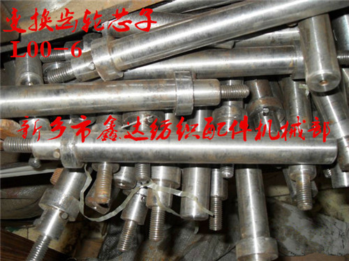 1511织布机配件(L00-6变换齿轮螺丝芯子)