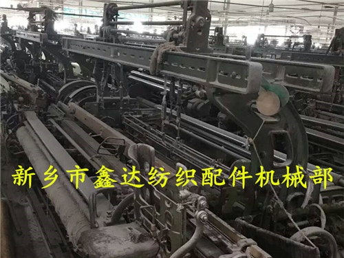 GA615全自动换梭织布机- 织布机-产品中心- 辉县市鑫达纺织机械配件有限公司