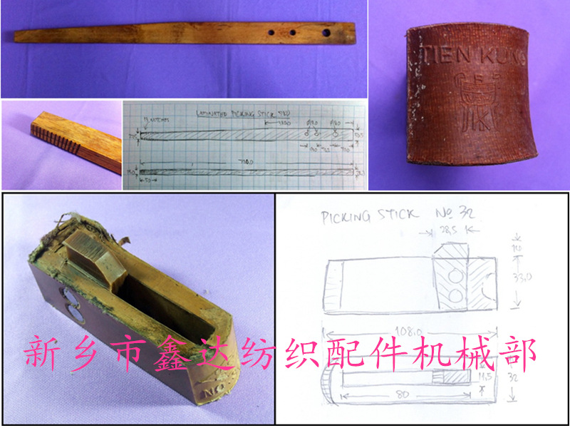 各种型号P32皮结参数图片