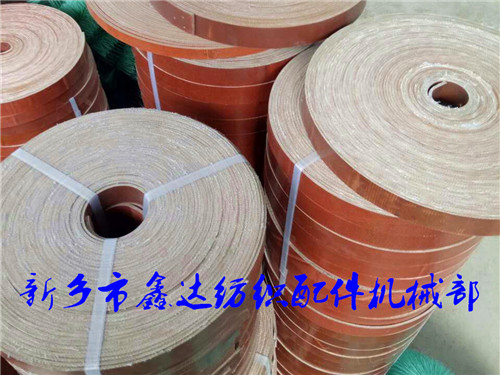 纺织器材_吊综带(代)