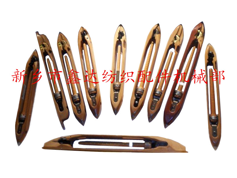 各种自动换纡木梭