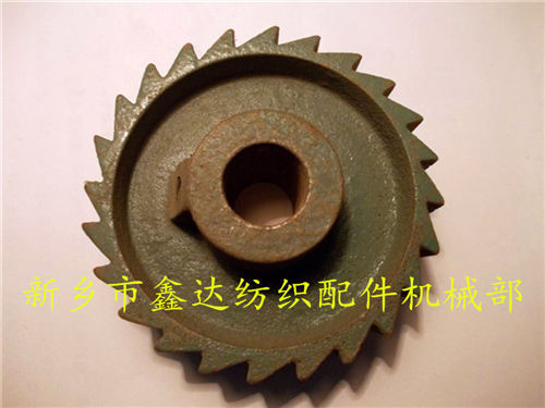 44织布机(1511型)锯齿轮配件