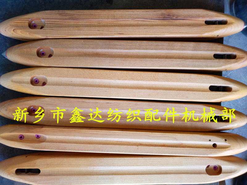 47公分木梭图片（重型）