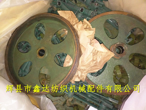 1515织布机皮带轮(三角皮带盘)4100-2