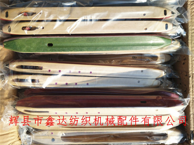 丝织机木梭子390mm