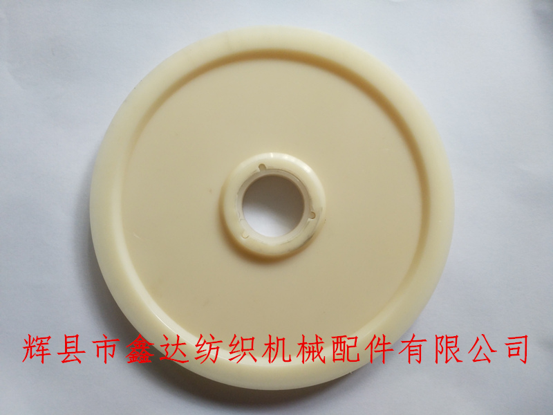 多臂织机吊综滑轮（大）