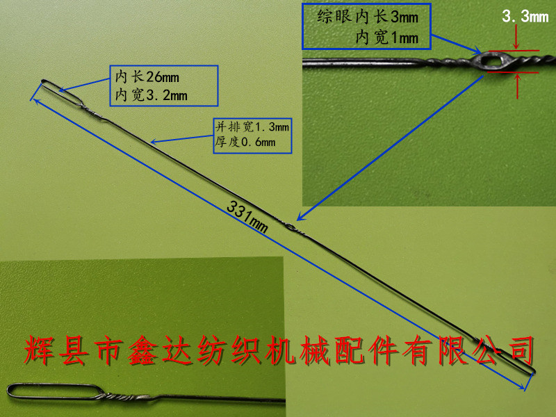 331钢丝综图纸（长孔）