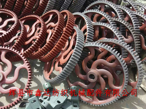 织布机踏盘轴(中轴)齿轮E2