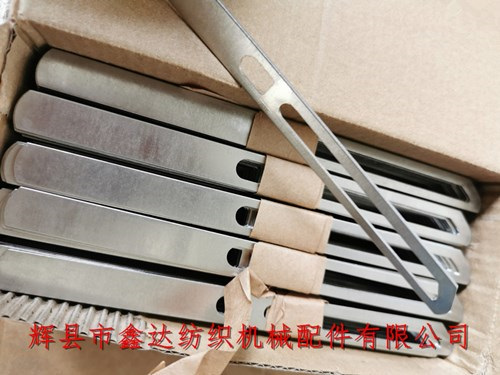 145不锈钢停经片纺织机经停配件