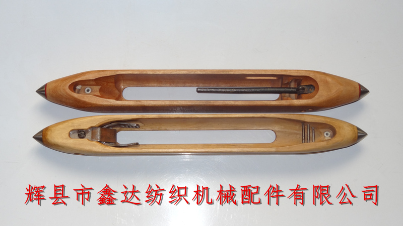 木梭【手工换纡梭及细脖梭390mm】