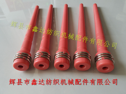 D27x200mm换纡梭纡管织布纬纱管（纬管）