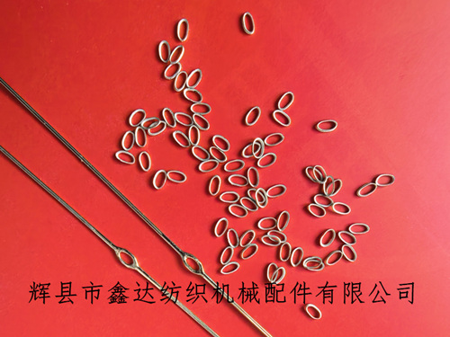 1015R钢丝综锡焊滑丝圈综丝(小环头)