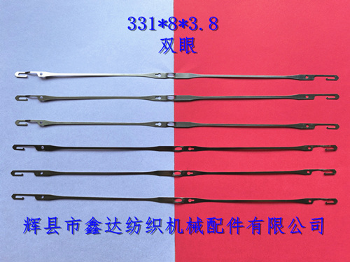 双眼综丝J型331钢片综8*3.8mm不锈钢综丝