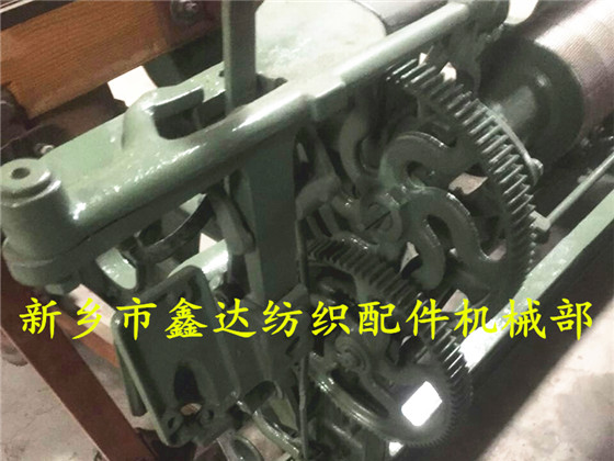 Switch seat device of loom