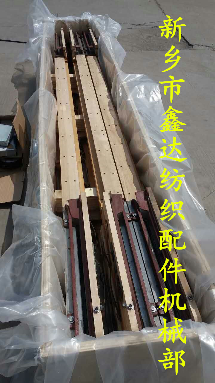 Packing chart of reed frame wooden box for loom