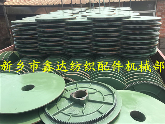 680Beam transformation of disc parts