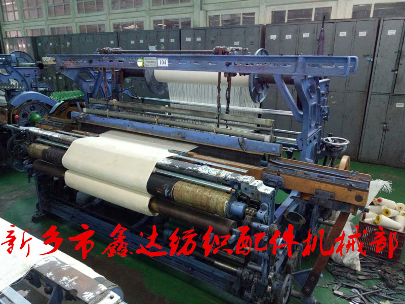 textile machinery 75 inch looms
