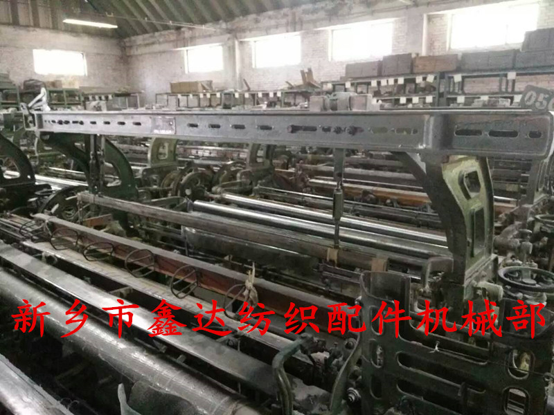 GA615 double beam loom