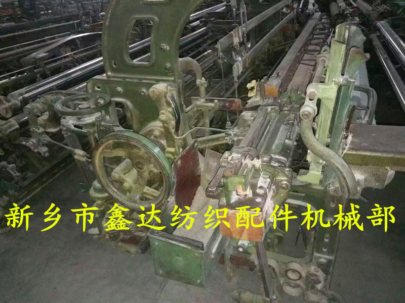 Automatic shuttle changing loom type GA615