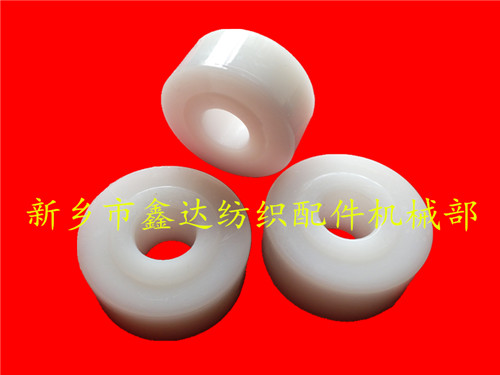 Textile nylon rotor