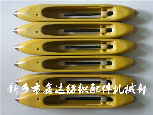 Glass fiber nylon shuttle