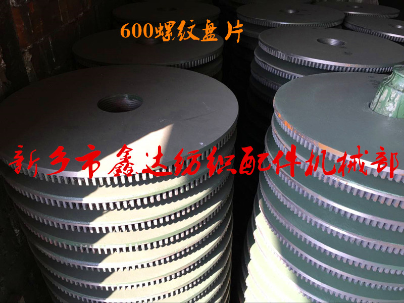 Warp loom 600 thread disc