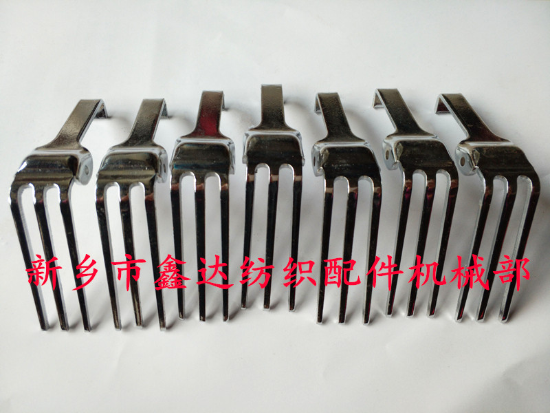 纬纱叉J32_Weft_Fork