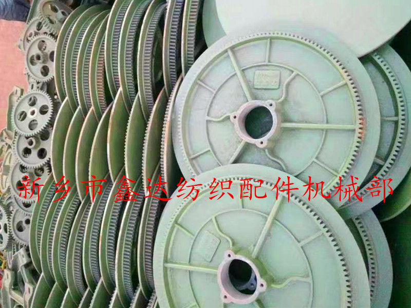 680织布机经轴盘片