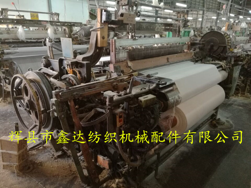 G263Z Disc loom