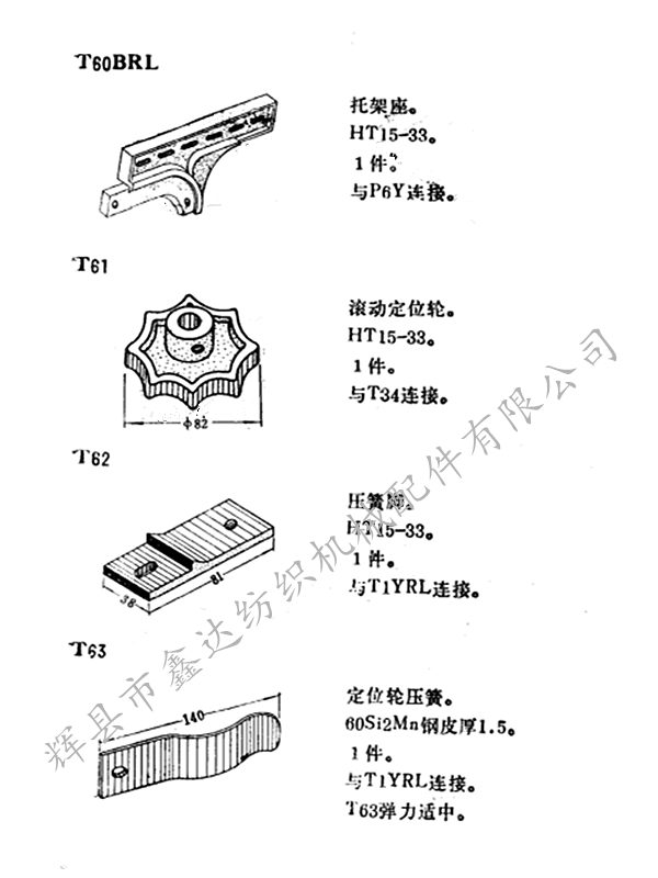 44多臂机图纸