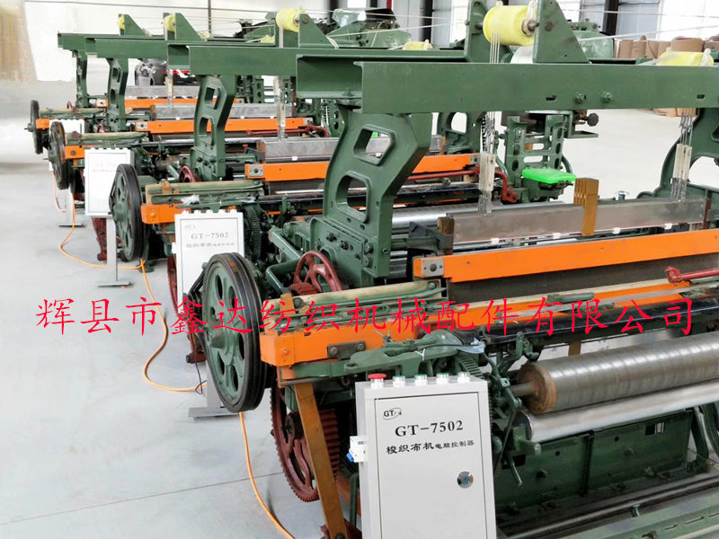 Mechanical Rapier Loom Machine Price, Mini Weacing Loom