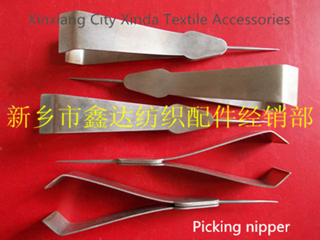 纺织五金工具 纺织五金工具