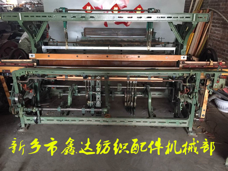 GA615 56 inch loom_Auto Power Weaving Machine