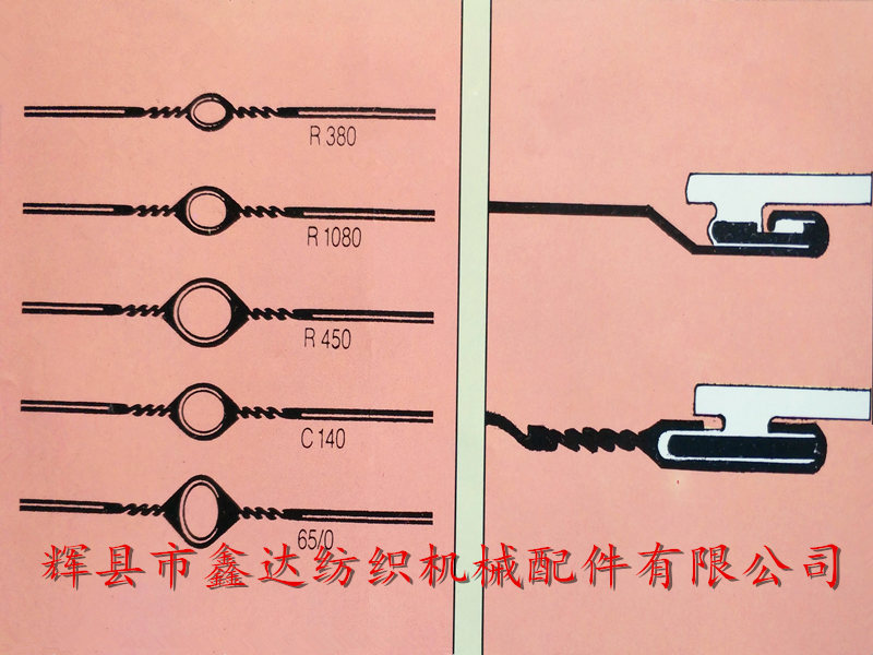 钢片综规格尺寸图片