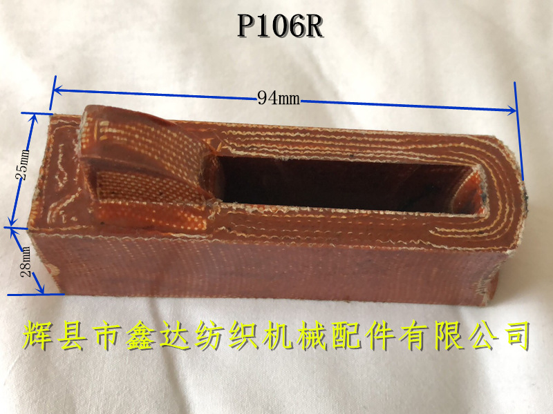 P106R皮结参数