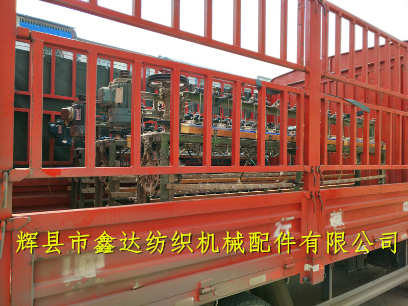 Weft drop machine transportation