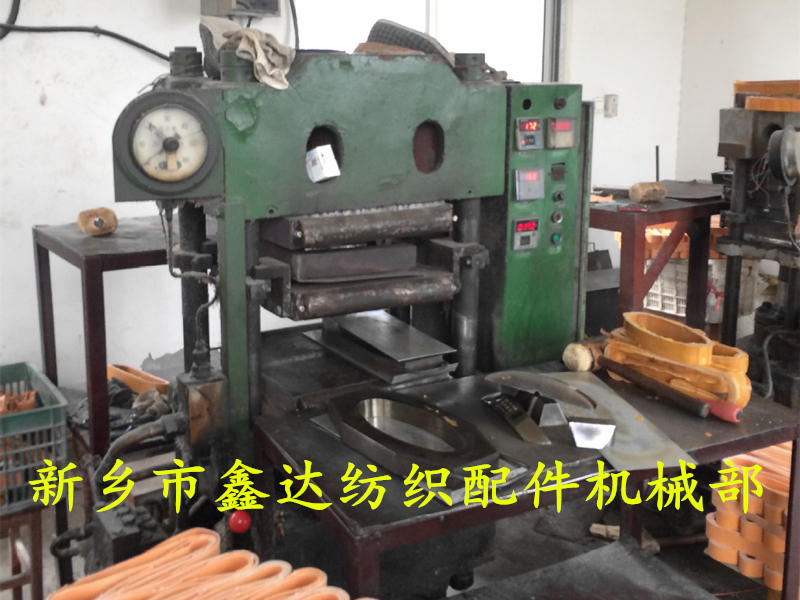 Textile Ring Processing Equipment