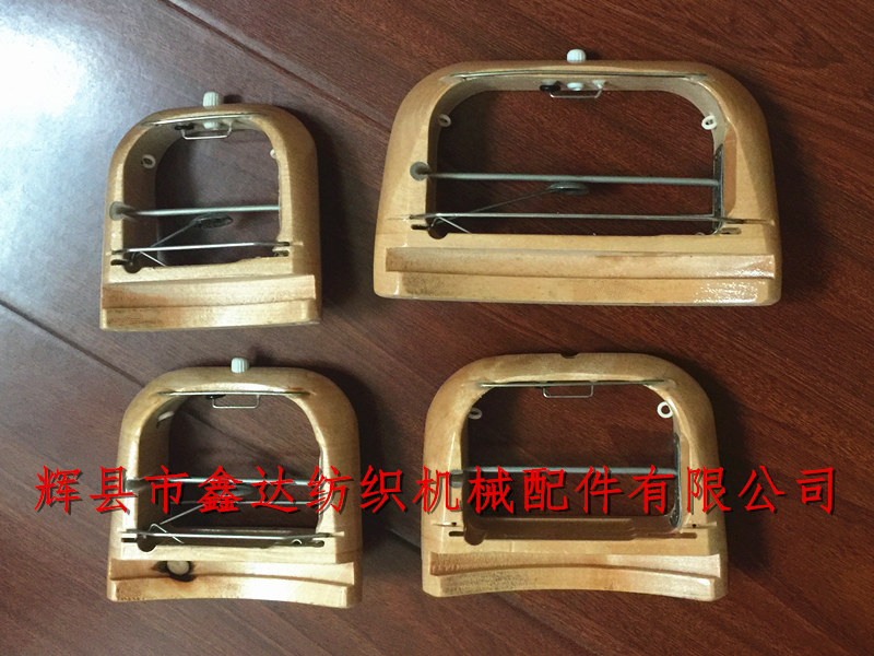 Various kinds of arc weaving shuttles