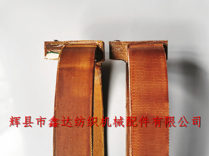 Textile equipment 277 buffer leather ring