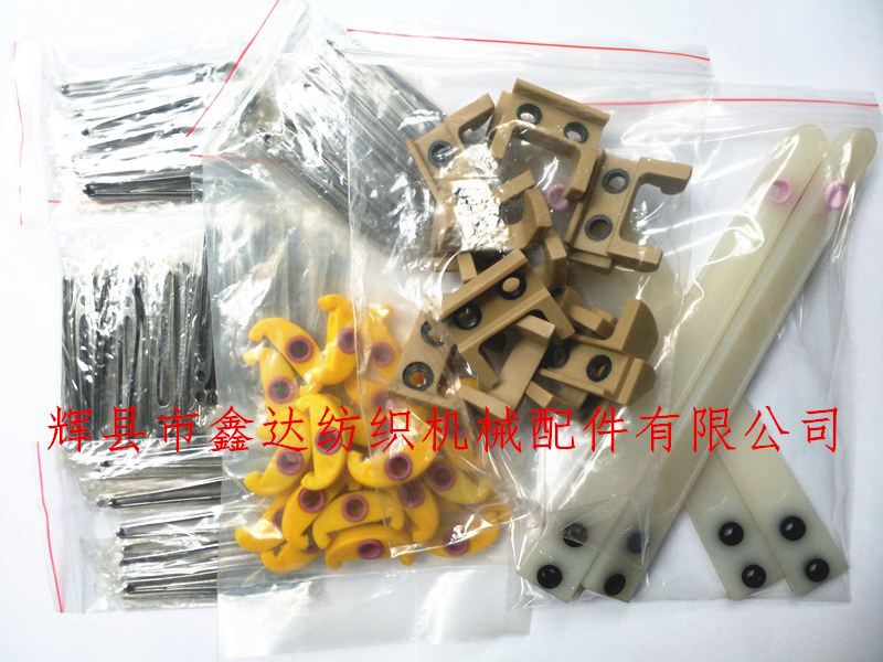 Sulzer Textile nylon accessories