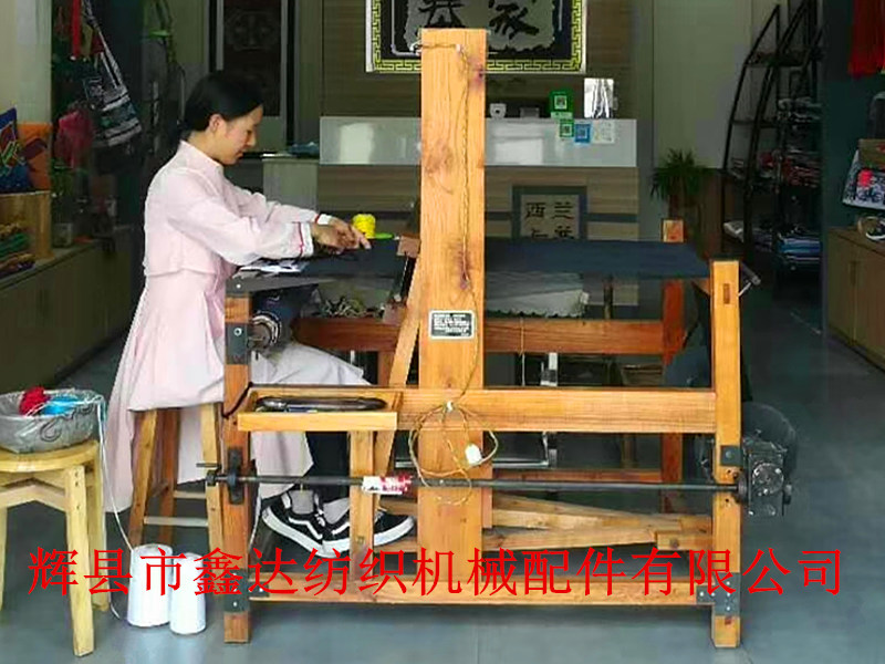 Silankap weaving machine
