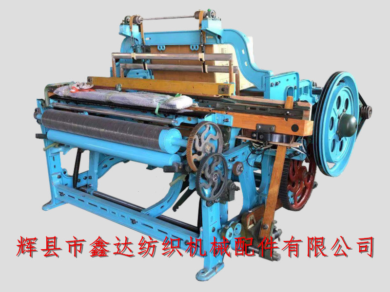 Small automatic loom