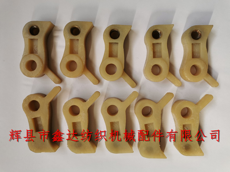 Textile machinery B23 support