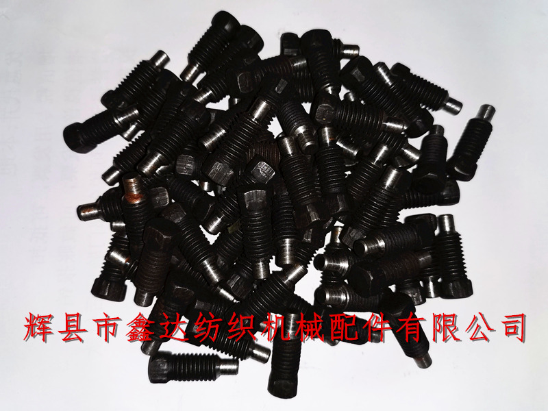 Special screw B63 for loom