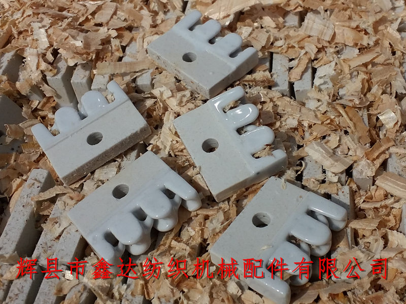 纺织陶瓷配件三齿梳