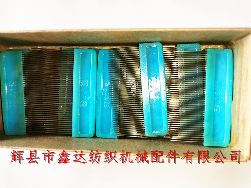 Textile equipment nylon wood comb