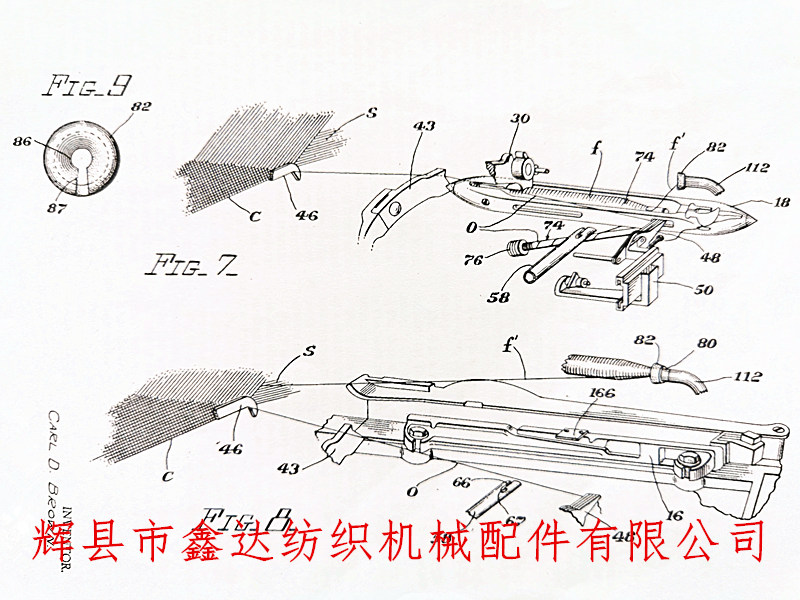 G263自动换纡织机手绘图纸