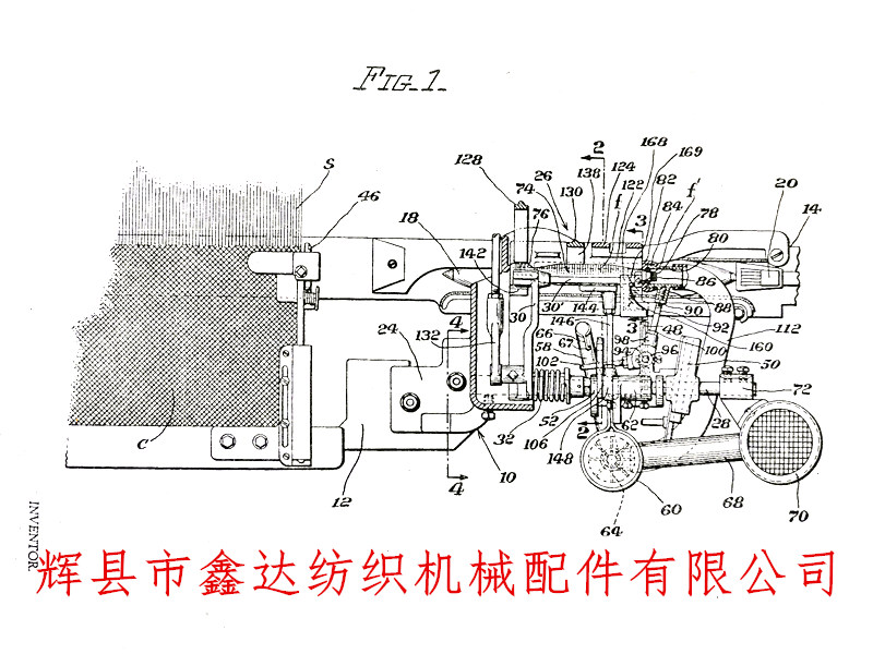 自动换纡织机投梭原理